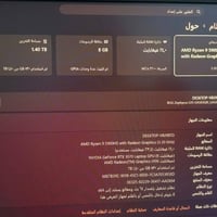 RTX 3070 • R9 5900HS • ROG Zephyrus G15