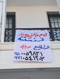 اربيل روشنبيري • ١٢٥م • ٤غرف
