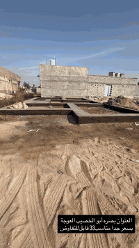 أرض • بصرة أبو الخصيب • ٢٠٠م