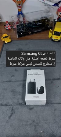 بضاعه مرتبه • تفاصيل بالصور • متوفر توصيل