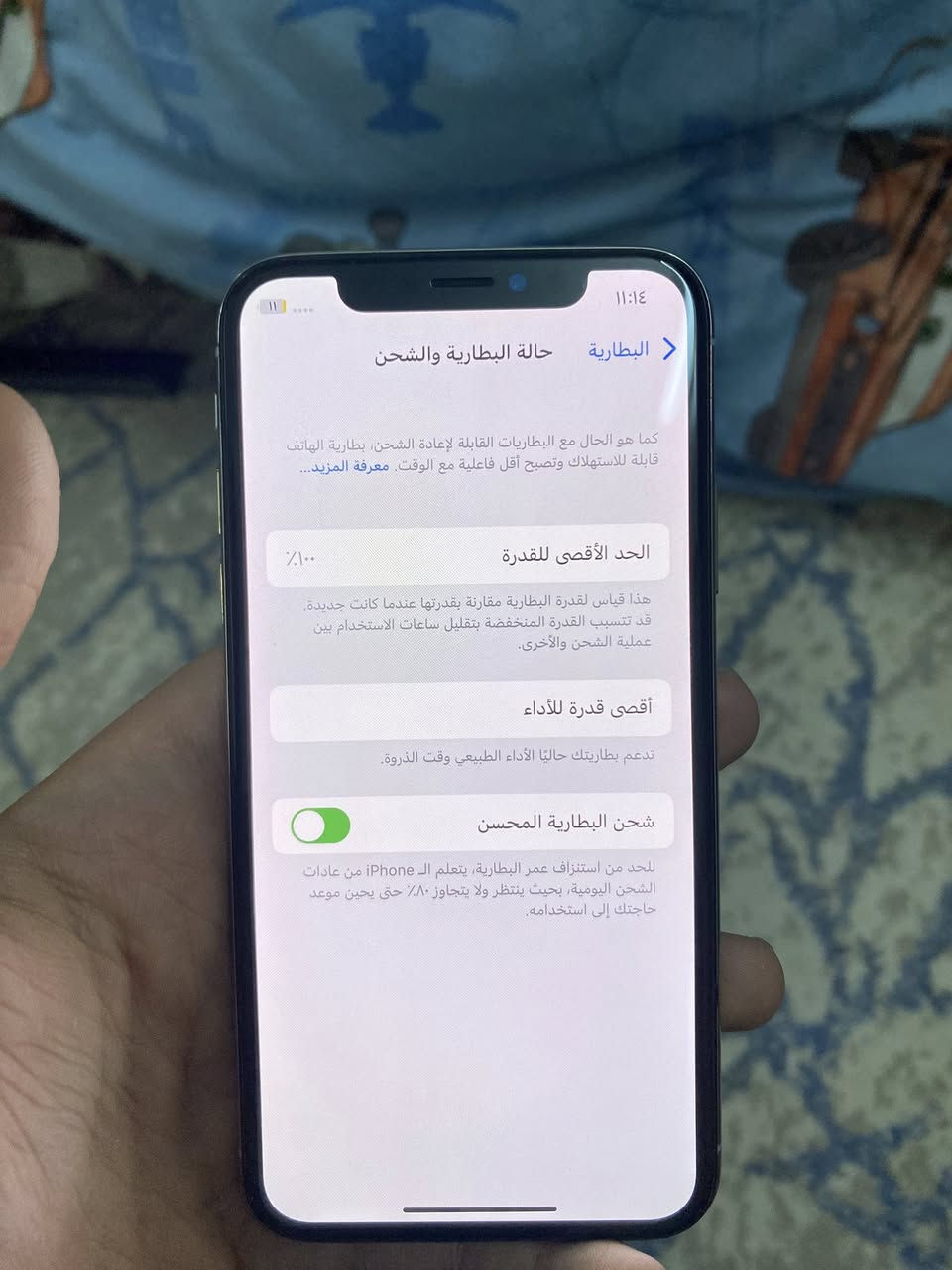 سلام عليكم
آيفون اكس للبيع مبدل شاشه بطاريه او بي فطر ضهر خفيف ذاكره 64 بطاريه 100 او سماعه داخليه ما يشتغل بس خارجي سعره 100 بي مجال خابر ***********
