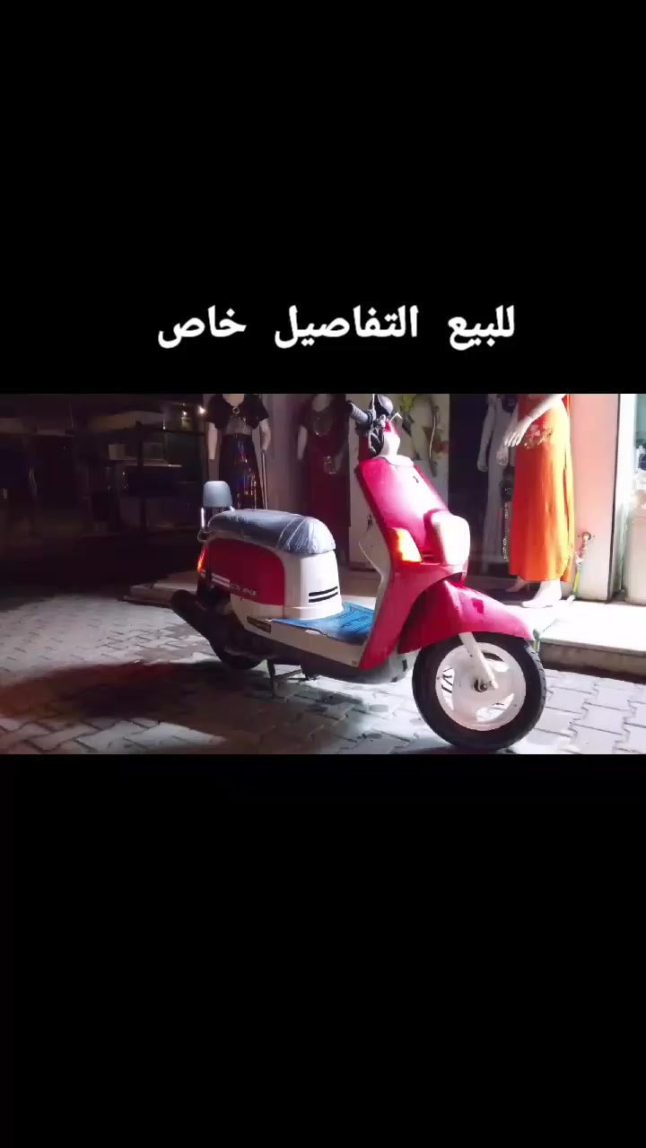 للبيع السعر ٩٠ التفاصيل خاص


**إذا كنت صاحب هذا الإعلان وتريد حذفه لأي سبب، رجاءا أرسل رسالة إلى الدعم الفني**