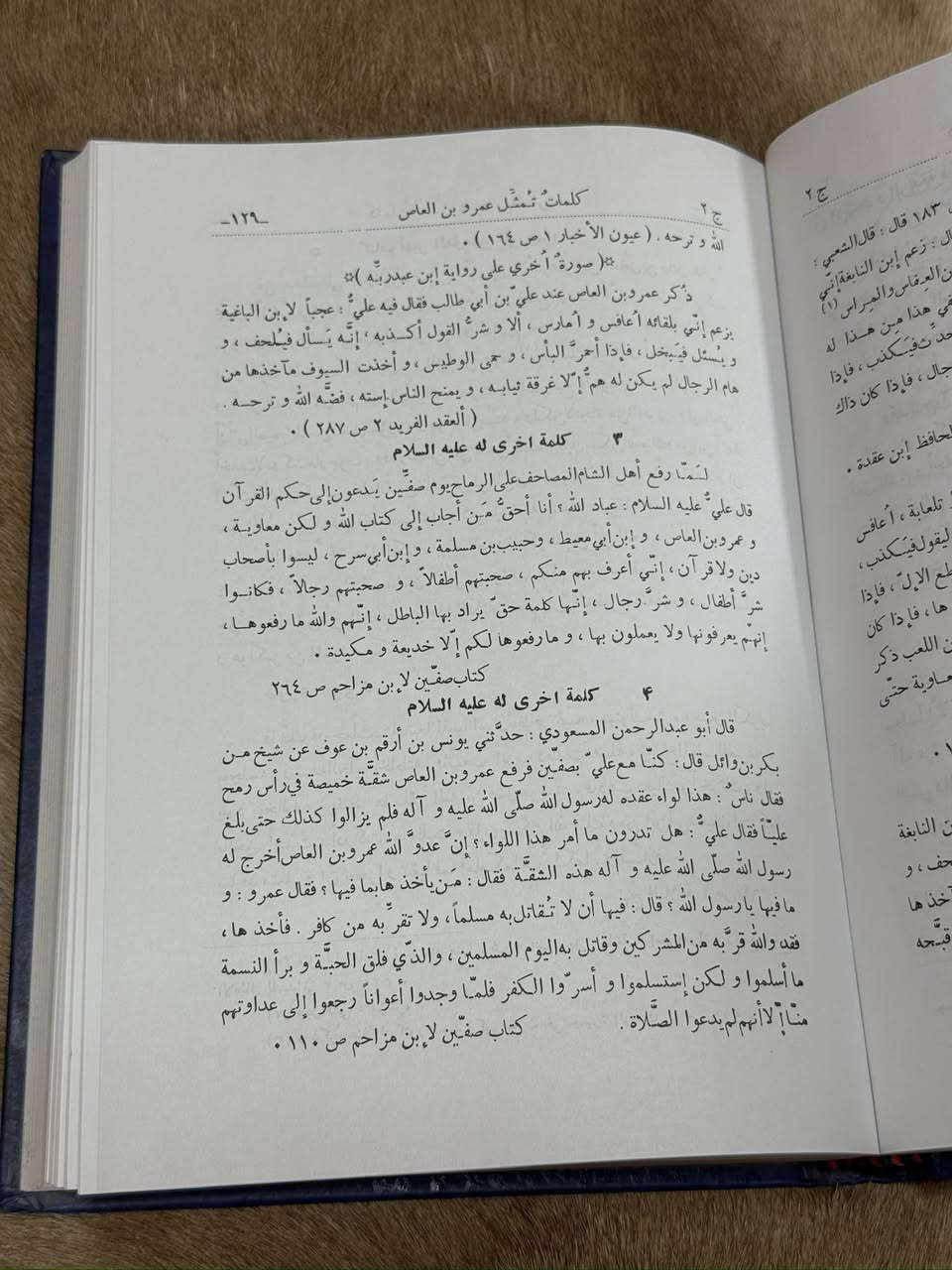 موسوعة الغدير في الكتاب والسنة والأدب

✍️ تأليف: الشيخ عبد الحسين الأميني النجفي
📚 موسوعة كاملة في 11 مجلداً

📖 واحدة من أعظم الموسوعات الإسلامية في القرن الرابع عشر الهجري، ومشروع علمي موسوعي استثنائي أفنى الشيخ الأميني أكثر من أربعين عاماً من عمره في جمعه وتحقيقه، حتى أصبحت هذه الموسوعة مرجعاً فريداً في دراسة واقعة الغدير وإثباتها تاريخياً وحديثياً وأدبياً.

ليست مجرد كتاب عقائدي، بل موسوعة حديثية وتاريخية وأدبية وتحقيقية تجمع بين التحقيق العلمي والنقد التاريخي والتحليل الأدبي العميق.

📜 أهمية الموسوعة:
تُعد من أقوى الأعمال الاستدلالية في إثبات حديث الغدير ودلالته، إذ اعتمد المؤلف منهجاً علمياً صارماً يقوم على الاحتجاج من مصادر أهل السنة أنفسهم، ملتزماً قواعدهم الحديثية والرجالية، فجاءت الحجة قاطعة موثقة لا تقبل التشكيك.

📚 محتويات الموسوعة:
المجلد الأول:
إثبات تواتر حديث الغدير، مع ذكر أكثر من 110 صحابياً و40 تابعياً ومئات العلماء الذين رووه عبر القرون، وتحليل دلالة لفظ المولى لغةً وسياقاً.

المجلدات الثاني إلى الخامس:
موسوعة أدبية فريدة تجمع شعر الغدير عبر العصور، مع تراجم مفصلة للشعراء وتحليل أدبي وتاريخي لنصوصهم.

المجلدات السادس إلى الحادي عشر:
نقد تاريخي وتحقيقي واسع لقضايا الخلافة، وتمحيص الروايات، ورد الشبهات، وكشف مواضع التحريف في بعض المصادر التاريخية.

📜 مميزات الموسوعة:
▪️ اعتماد كامل على مصادر الفريقين
▪️ تحقيق رجالي وحديثي دقيق
▪️ موسوعة أدبية وتاريخية في آنٍ واحد
▪️ تحليل لغوي معمق لحديث الغدير
▪️ رد علمي رصين على الشبهات
▪️ توثيق نادر لمئات النصوص والمخطوطات
▪️ أسلوب بحثي موسوعي متين

📚 الجهد العلمي للمؤلف:
أمضى الشيخ الأميني أكثر من 40 عاماً في التأليف والتحقيق، وجاب مكتبات العراق والهند ومصر والشام والمغرب، ناسخاً ومراجعاً آلاف النصوص والمخطوطات ليخرج هذا العمل بهذه الصورة الفريدة.

📜 مكانة الموسوعة العلمية:
حظيت بتقدير واسع في الأوساط العلمية الشيعية والسنية، وعدّها كبار الباحثين من أضخم المشاريع الإسلامية في التحقيق التاريخي والعقدي في العصر الحديث.

📌 موسوعة لا تكتفي بإثبات الغدير… بل تعيد قراءة التاريخ الإسلامي كله بمنهج التحقيق العلمي

💰 السعر: 50 مع التوصيل


**إذا كنت صاحب هذا الإعلان وتريد حذفه لأي سبب، رجاءا أرسل رسالة إلى الدعم الفني**