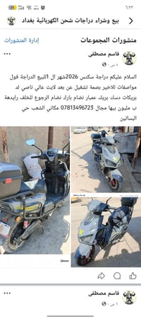 مليون و بيها مجال