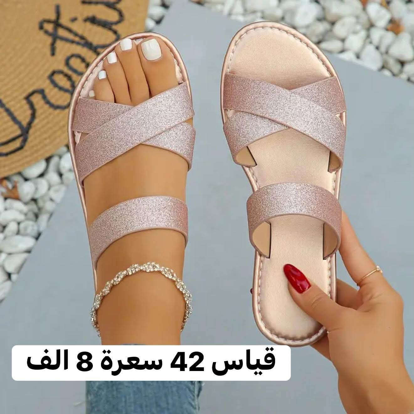 احذية شي ان كوالتي عاليتوصيل كل المحافظات 5 الف ..الاسعار ثابتة


**إذا كنت صاحب هذا الإعلان وتريد حذفه لأي سبب، رجاءا أرسل رسالة إلى الدعم الفني**
