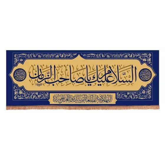 بوسترات أفقية وعمودية بتصاميم منوعة لجميع مناسبات أهل البيت عليهم السلام 

القياس من مترين فما فوق
هدية القطعة حسب القياس

⬅️ توصيل لجميع المحافظات: ٦٠٠٠

⬅️ للطلب يرجى التواصل على الخاص 

#تجهيزات_ولاية_علي

🆔 t.me/Alrayat


**إذا كنت صاحب هذا الإعلان وتريد حذفه لأي سبب، رجاءا أرسل رسالة إلى الدعم الفني**