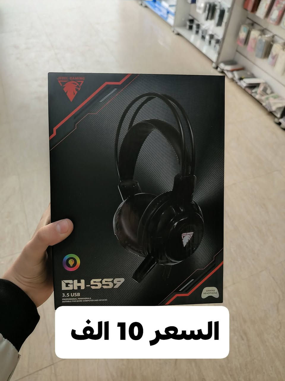 العنوان ديالى خانقين شارع الحسينيه
متوفر توصيل لكل العراق
للحجز ***********
