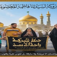 رحلة دينية • ١٢ يوم • قم مشهد كاشان