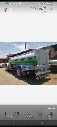 الحداد ماهر الجبوري • موصل • صناعة ودي عكاب