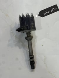 ديلكو دولفين • اصلي • بصرة