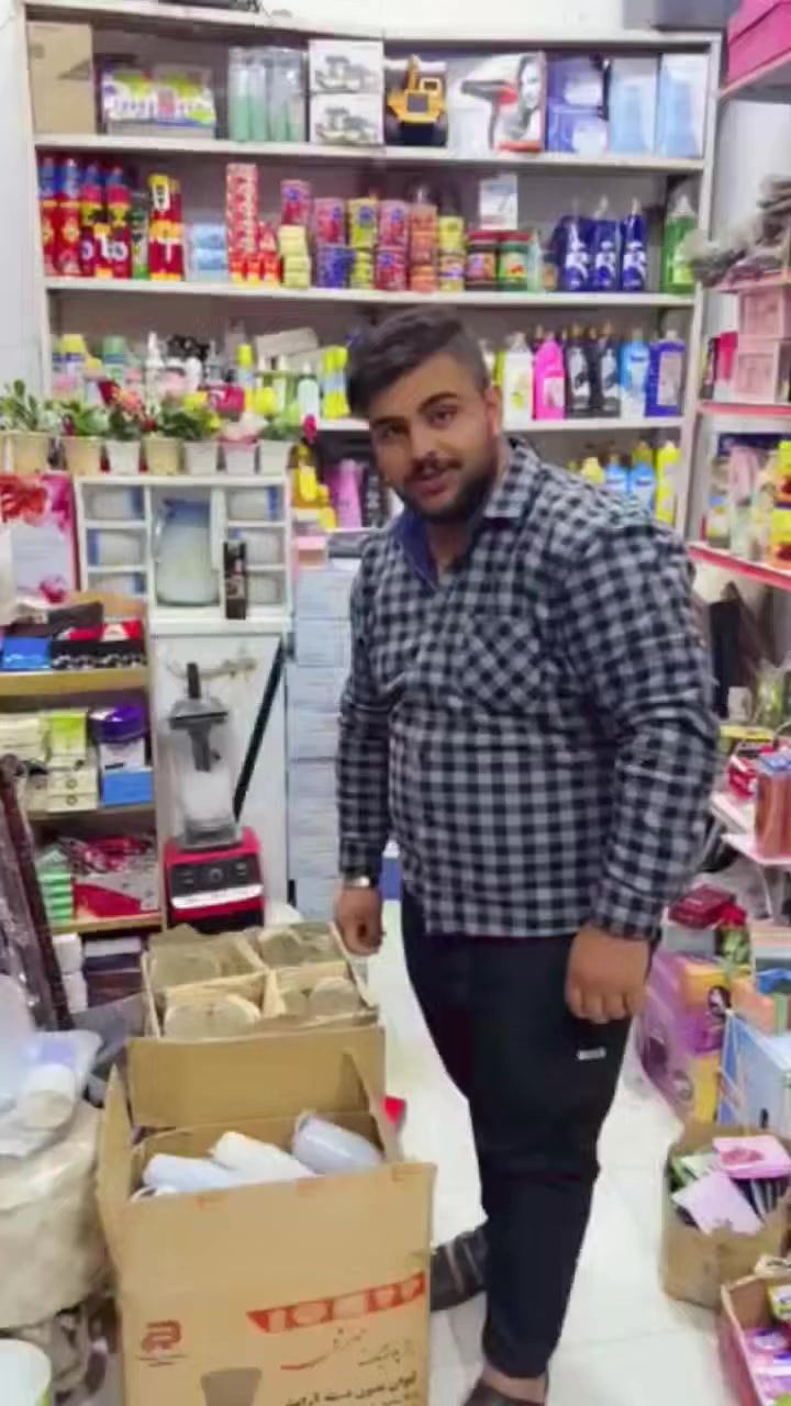 اللهم صلى علئ محمد وال محمد
عرض خاص كلاص بلاستك 9 قطع ب1000
كاسه كزاز شفاف كبير حجم 16 سنتيم ب1000 دينار
طاسه كرستال اكرلك شفاف 2 ب1000
العنوان سوق المحاويل التجاري قرب السوق العصري مقابل طرشي البركه قرب مكتبه القلم يتوفر خدمه توصيل ***********
