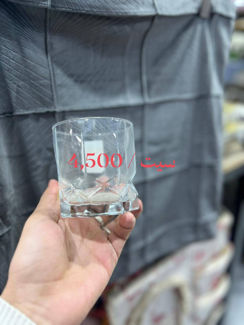 عروض تخفيضات 25% 
الاسعار مذكورة بعد التخفيض على الصور 
توصيل داخل خانقين /٢،٠٠٠  الف 
توصيل داخل ديالى / ٣،٠٠٠  آلاف 
توصيل بغداد والمحافظات / ٥،٠٠٠  الاف
للاستفسار مراسلة الصفحة أو الاتصال على الرقم   / ***********
العنوان / خانقين - دارة كونارة
