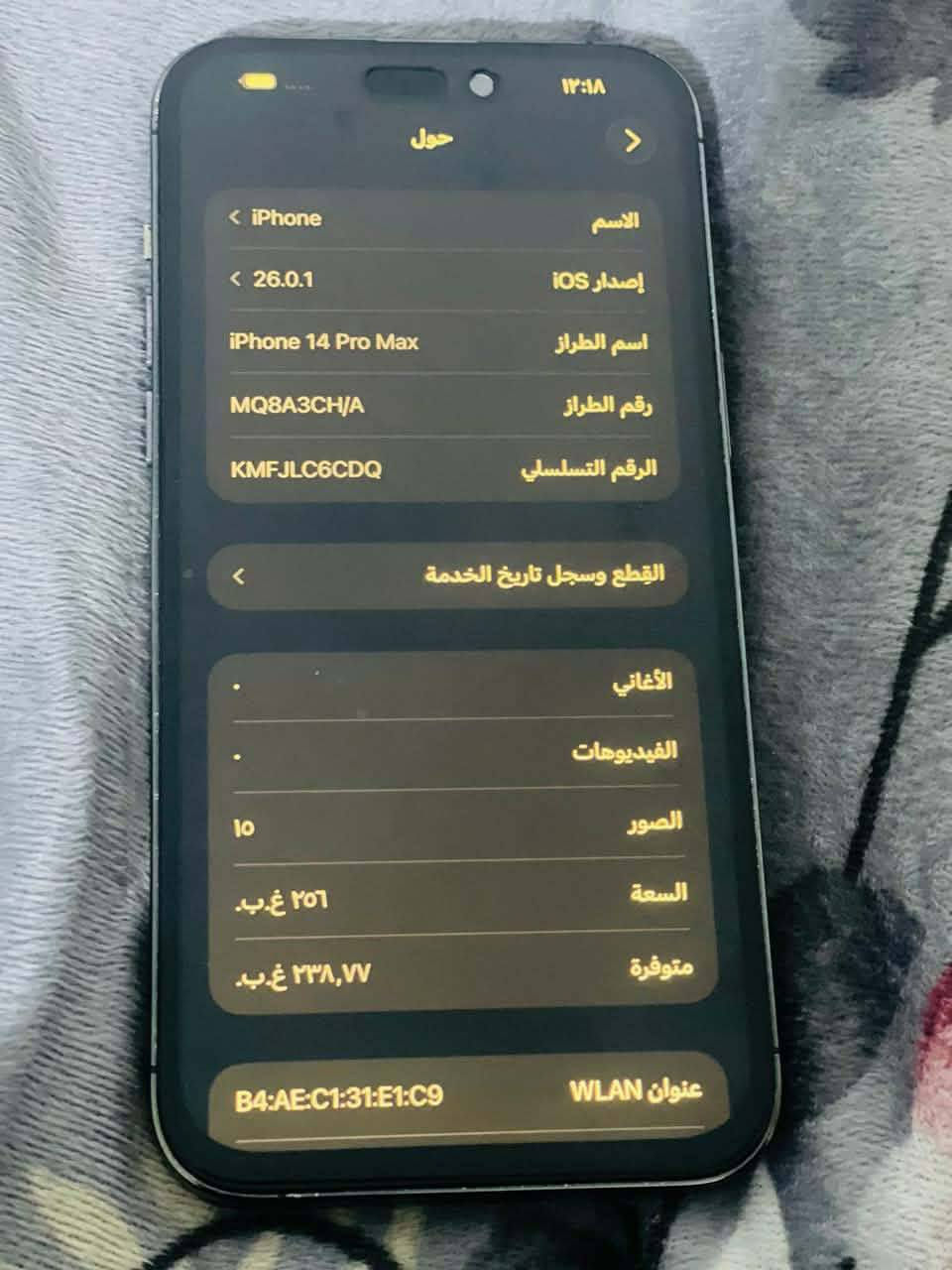 جهاز 14برو ماكس 
نموذج m
شرق أوسط
بطاريه وكاله 80
شاشه أبدله نوعيه فوك العاليه 
نضافه الجهاز%100
السعر 670 وبيه مجال 
للاستفسار 
***********
