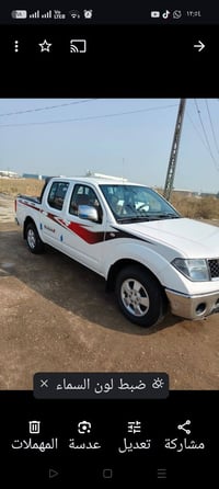 نيفاره • ٣٠٠٠ • رقم سليمانيه