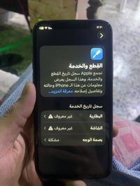 آيفون ١١ برو • ٦٤ • شاشة وبطارية مبدلة