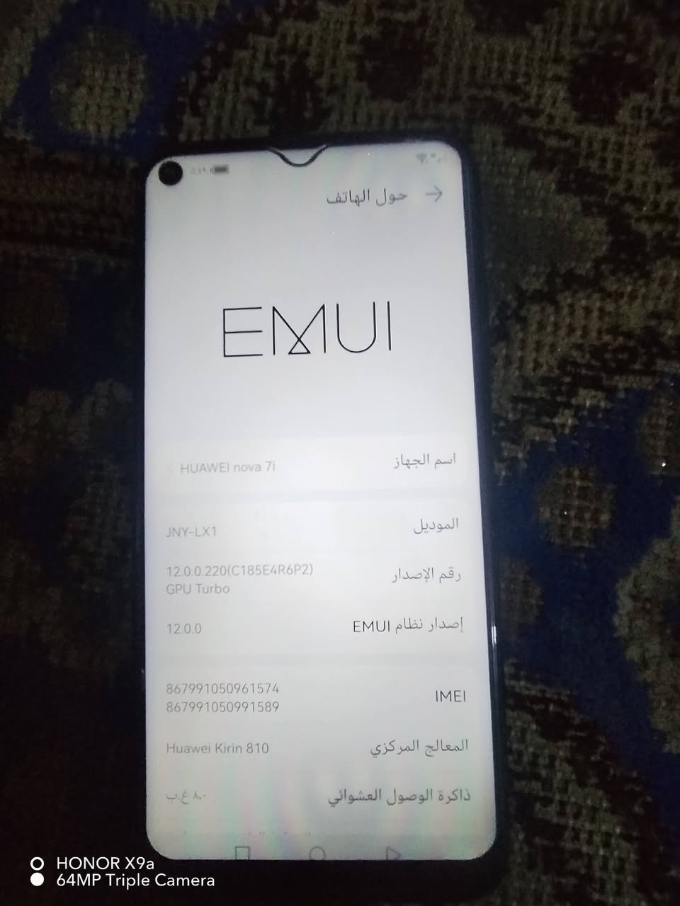 مبايل البيع كلشي مابي  وبي مجال حته مروس روس المكان بغداد المعامل الباويه 70


**إذا كنت صاحب هذا الإعلان وتريد حذفه لأي سبب، رجاءا أرسل رسالة إلى الدعم الفني**