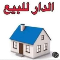 شارع المدرسه الدينيه • ٨٨م • طابو زراعي