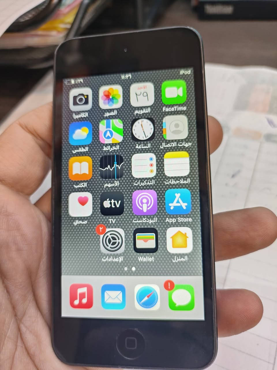 ايبود ابل ipod 
ذاكرة 32 
الجيل السابع مو الخامس 
مستخدم نظيف 

السعر ٥٠ الف قفل


**إذا كنت صاحب هذا الإعلان وتريد حذفه لأي سبب، رجاءا أرسل رسالة إلى الدعم الفني**