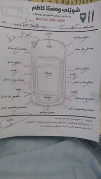 ٢٠١٧ • ١٤٠٠ • بيه قطعتين