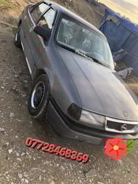 أوبل • نظيف • السليمانية