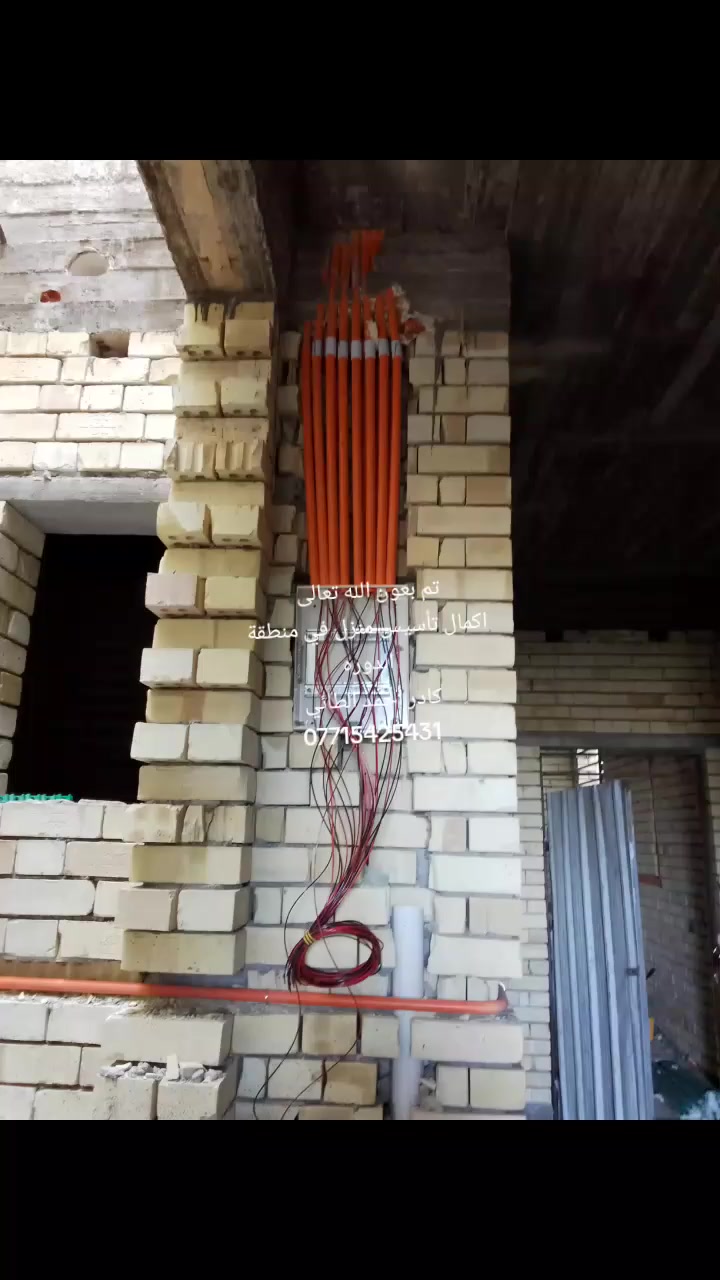 تم اليوم بعون الله تعالى 
إكمال منزل في منطقة الدورة 
كادر أحمد الطائي 
***********
