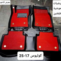 كوليوس • ساحة عدن • توصيل محافظات