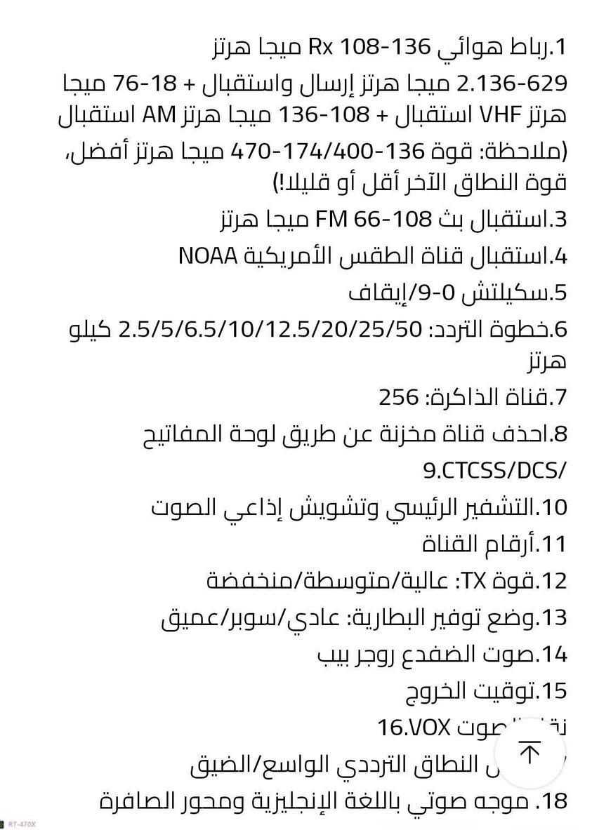 سعر ٣٠ الف ***********هاذارقمي واتساب يوجد توصيل لجميع محافظات شحن تايبسي
