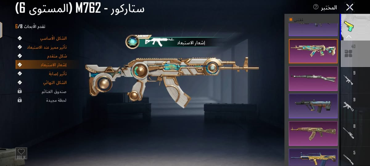 السلام عليكم حساب ببجي للبيع مكاني نجف ناحية الرضويه بيع وجه لوجه فقط السعر 200 وبي مجال للشراي الرقم للتواصل ***********
