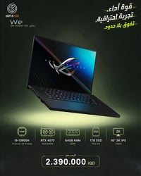 لاب توب • جيمينغ • ضمان ٣ أشهر