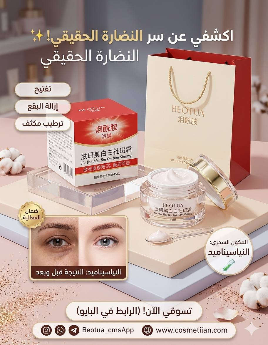 السلام عليكم منتجات كوريه رخيصه جنن مكاني كربلاء  متوفر توصيل


**إذا كنت صاحب هذا الإعلان وتريد حذفه لأي سبب، رجاءا أرسل رسالة إلى الدعم الفني**