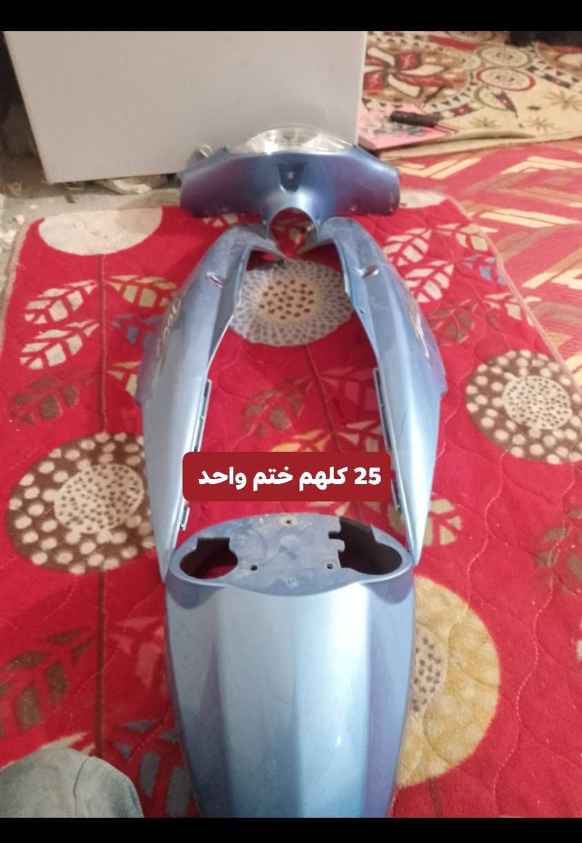 كلشي موجود حباييبي


**إذا كنت صاحب هذا الإعلان وتريد حذفه لأي سبب، رجاءا أرسل رسالة إلى الدعم الفني**