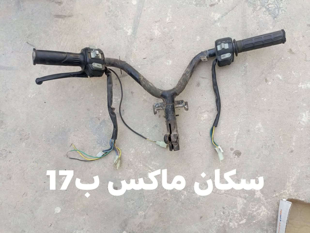 قراض اصليه مال تفصيخ للبيع عنواني بصره ***********

