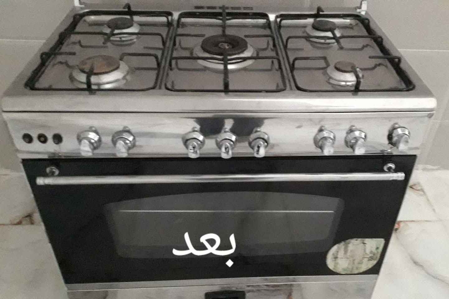 مستعدون لتنضيف وتصليح  الطباخات وباسعار مناسبه جدا نجيك لبيتك ناخذ الطباخ ويرجعلك كامل كل هذا (٤٠ الف) احنا شغلنا اذا عين متشتغل نشغلها ونبدل الممات وتنضيف وجلي الطباخ وتبديل العازل وصيانه الولفات يعني يرجع طباخك جديد  كل هذا ب٤٠للاستفسار الاتصال على الرقم
*********** صيانه كافه الطباخات الغازيه توجد لدينا جميع انواع جامات الطباخات الاصلي الحراري وباسعار مناسبه والنقل علينا وتددللون
مستعدون لتنضيف وتصليح  الطباخات وباسعار مناسبه جدا نجيك لبيتك ناخذ الطباخ ويرجعلك كامل كل هذا (٤٠ الف) احنا شغلنا اذا عين متشتغل نشغلها ونبدل الممات وتنضيف وجلي الطباخ وتبديل العازل وصيانه الولفات يعني يرجع طباخك جديد  كل هذا ب٤٠للاستفسار الاتصال على الرقم
