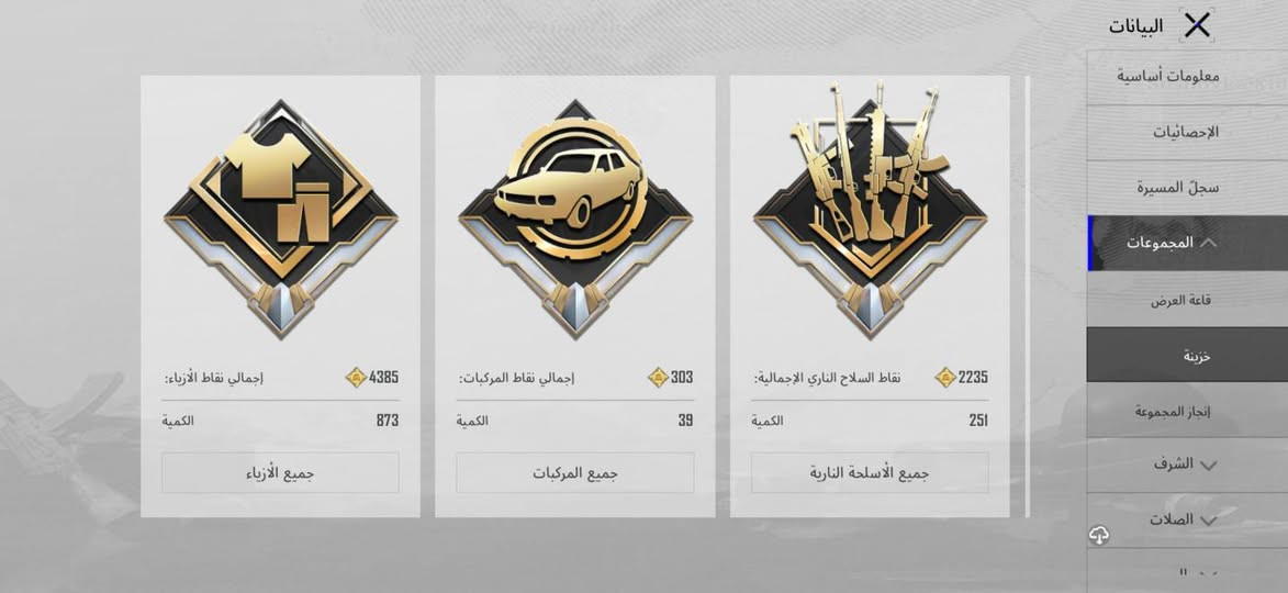 سلام عليكم 
حساب للبيع 
السعر 750 الف بي مجال حك الجيه 
مكاني بغداد
رقم ***********
