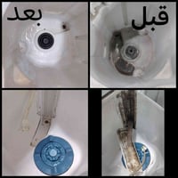 ماطور نشاف • توشيبا • شارع المهندسين حله