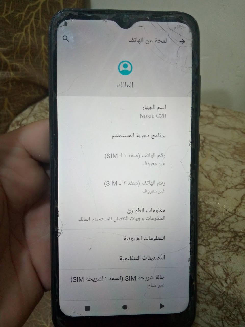 سلام عليكم🌹🌹
من رخصة الادمن المحترم🌹
موبايلات للبيع كلهن نضيفات وبلادي
هواوي واي 9 عادي ذاكرته 64 جهاز حيل نضيف والكسر بالزكه وليسه المس السعر 75 
والجهاز الثاني نوكيا  سي 20 
ذاكرته 32 بلادي فقط كسر بالزكه
السعر 40 
الاجهزه كلشي ماوياهن
المكان خالديه


**إذا كنت صاحب هذا الإعلان وتريد حذفه لأي سبب، رجاءا أرسل رسالة إلى الدعم الفني**