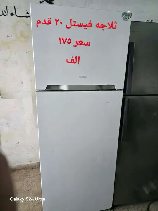 ثلاجات للبيع تفاصيل داخل صور العنوان موصل 
شلالات يوجد خدمة توصيل داخل الموصل شاري يجي خاص


**إذا كنت صاحب هذا الإعلان وتريد حذفه لأي سبب، رجاءا أرسل رسالة إلى الدعم الفني**