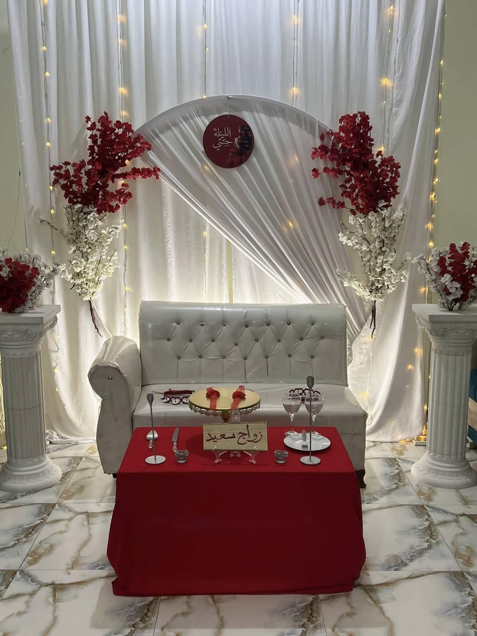 25 الف لقط 
كوشات أمير الخفاجي
يتوفر بوكيات ورد 
يتوفر جادر للخطوبه
ايجار_ الكراسي_والديجيات _والجنط  
تزيين سيارات الاعراس
الناصريه_ قضاء الفجر_
                     شارع الشطري مقابيل ناطق ابو الجمله
***********📞
***********📞
