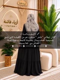 فستان فاتنة • كتان ايطالي • طول ١٦٠سم