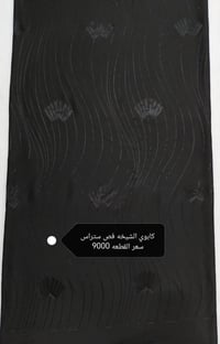 كشمير • حجز ٢٠ قطعة • توصيل مجاني