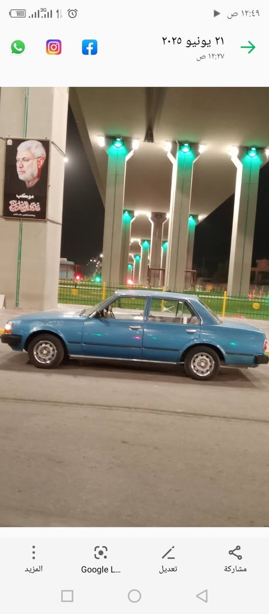 السلام عليكم كرؤنا موديل 1981باسمي كله بلاد محرك كير دواخل رقم ديالى السعر 45 للاستفسار اكثر الاتصال على الرقم *********** يوجد واتساب
