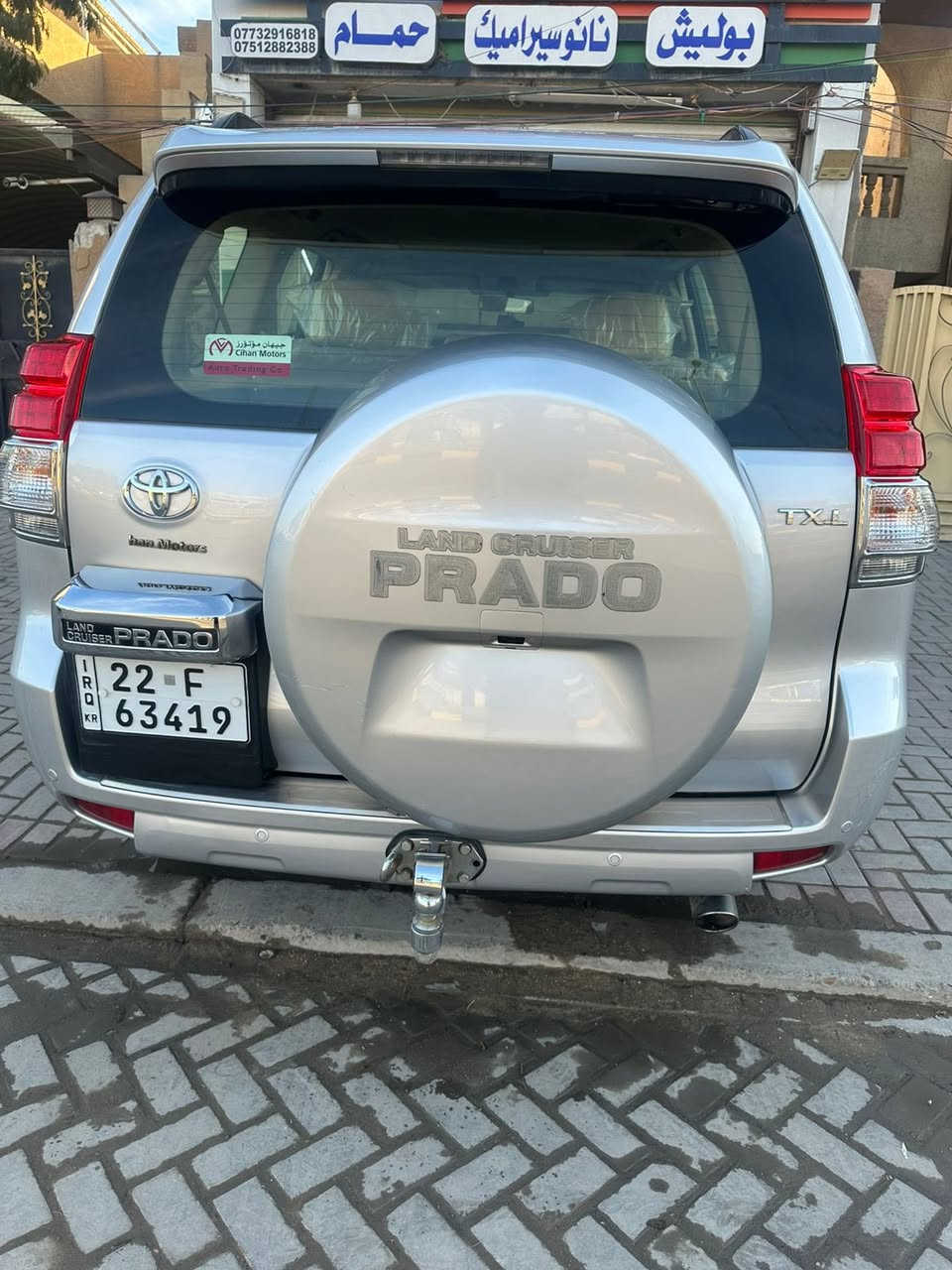 برادو للبيع TXR شركه جيهان السياره جديده محرك ٦سلندر بيه جامرلغ السايق مبدل ومصبوغ اثر شخص بدون حادث وتكحيل بجامرلغ الخلفي على كد شبر السياره مخدومه وبالعافيه عل ياخذه سعر ب٢٦٠بيه مجال مكاني الغزاليه *********** موديل ٢٠١٣
