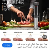 بلواي فاي • كهربائي