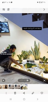 عمارة • ميسان