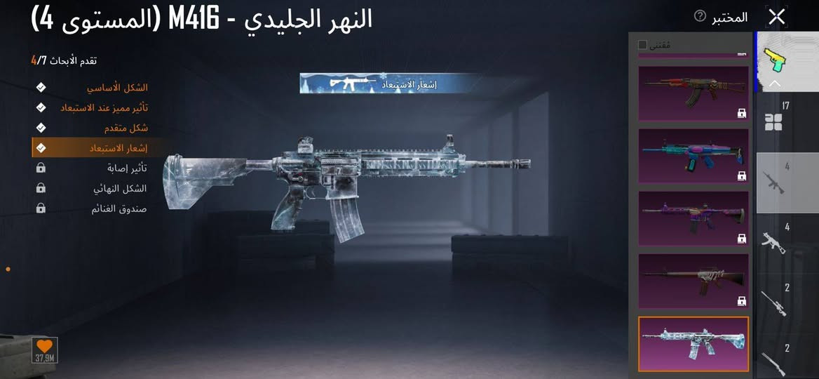 سلام عليكم شباب حساب للبيع مال بوبجي الحساب مفول سكات ب فول أسلحة ب فول يعني كل شي فول به الحساب اللي يريد الحساب عارضني 150 وبي مجال كلش قليل واللي يريد هذا رقمي راسلني بس على الوتساب *********** هذا رقمي بس وتساب
