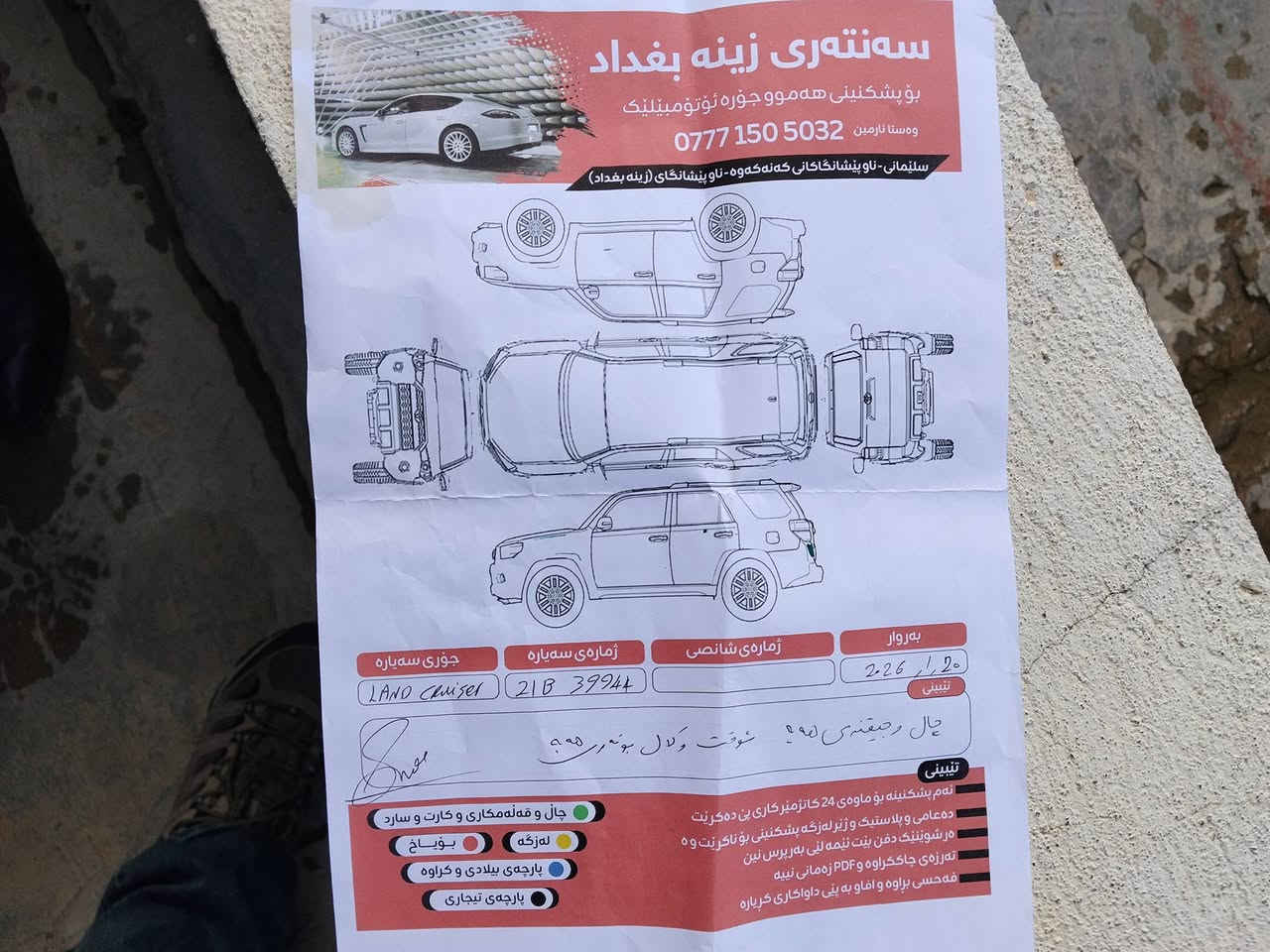 موديل 2021 جراند تورين شركه جيهان درجه اولى عداد لكزس كفاله عامه قطر الصبغ ما بيها ماش
السعر 580 وبيها مجال 
ماشيه 100,000 كيلو متر حقيقي 
***********
