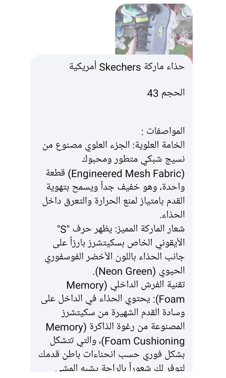 السلام عليكم بوتينات للبيع كل قطعه حسب النوعيه مركه  اطلب الون والحجم يوجد توصيل كافت المحافضات 5


**إذا كنت صاحب هذا الإعلان وتريد حذفه لأي سبب، رجاءا أرسل رسالة إلى الدعم الفني**
