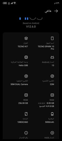 تكنو سبارك ١٠ برو • نضيف • شخوط بالكفر