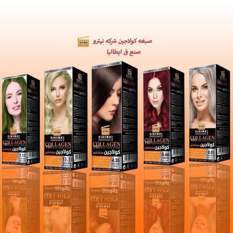 هلو حبيباتي توفر صبغ شعر كولاجين الأصلي من الوكيل نفسه...
صبغة الشعر كولاجين الايطالية الاصليه🎀
افضل صبغه تستعمليها في حياتك😉💗
#الأصلية❤️

و تمتاز صبغة الكولاجين بانها...💓
1_ مانعه التقصف☺️. 
2_تعمل علي ترطيب الشعر☺️. 
3_الوان طبيعية و تغطي الشيب☺️. 
4-حجم عبوة صبغه 100ملي و اكسجين150ملي و سيروم 10ملي☺️. 
5-ثبات اللوان علي الشعر و يدوم لفترة طويله☺️. 
6-تعطيك نفس اللون الموجود علي العبوة الخارجيه. ☺️
يتوفر لدينا جميع الالوان💓💣 
صبغة اصلية من الوكيل(( جوده تستحق الثقة)) 💪☺️
💣💣💣

#متوفر 40 لون 

توصيل جميع المحافظات


**إذا كنت صاحب هذا الإعلان وتريد حذفه لأي سبب، رجاءا أرسل رسالة إلى الدعم الفني**