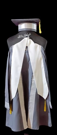 روب تخرج أطفال • خياطة • جملة ومفرد